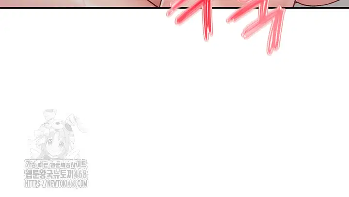 I’m the Only Man on the Military Base Raw Page 41 - MangaHe