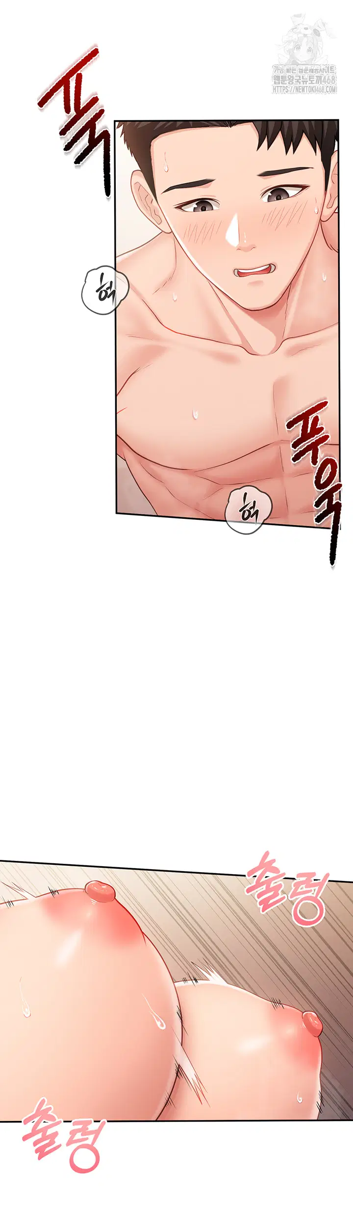 I’m the Only Man on the Military Base Raw Page 46 - MangaHe