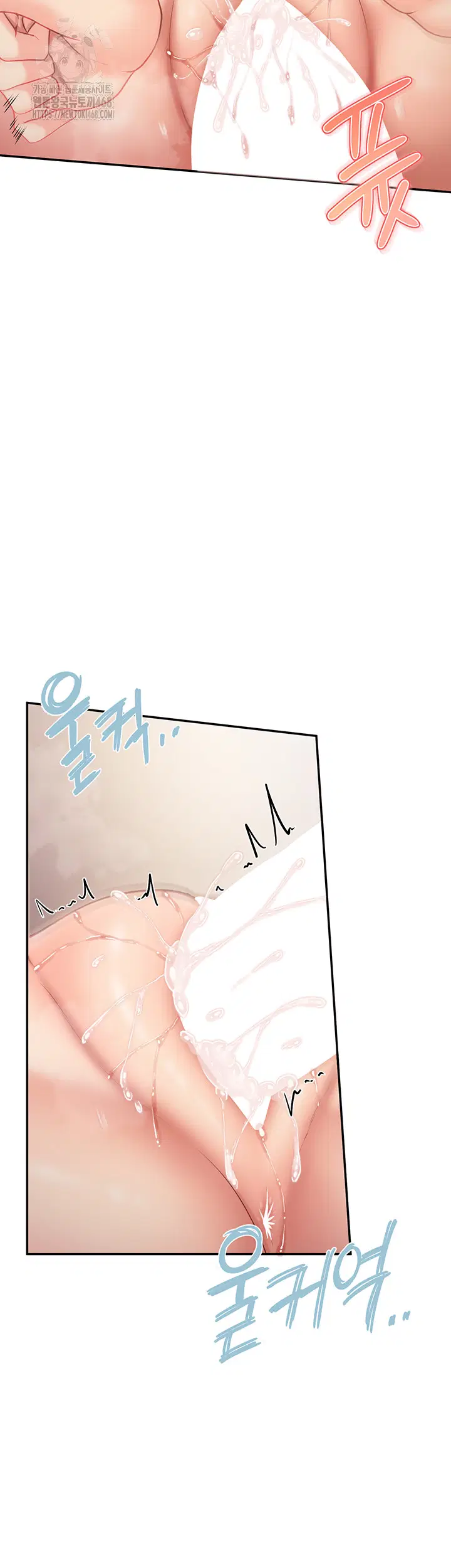 I’m the Only Man on the Military Base Raw Page 50 - MangaHe