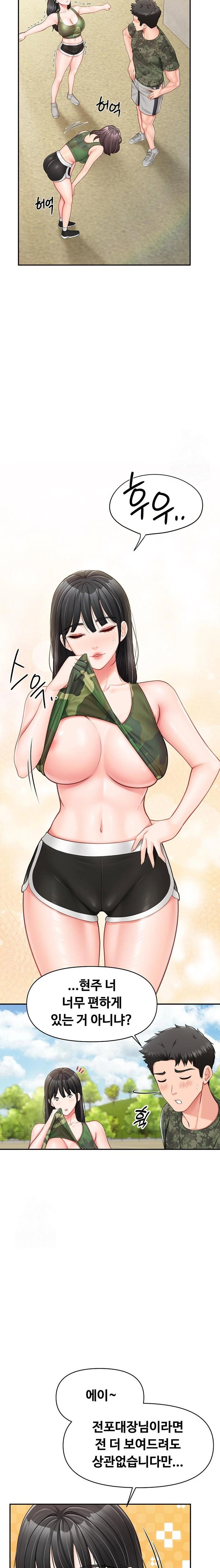 I’m the Only Man on the Military Base Raw Page 11 - MangaHe