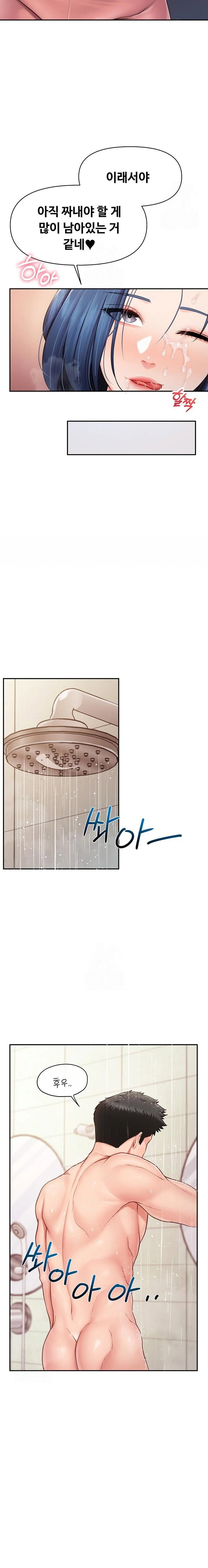 I’m the Only Man on the Military Base Raw Page 18 - MangaHe