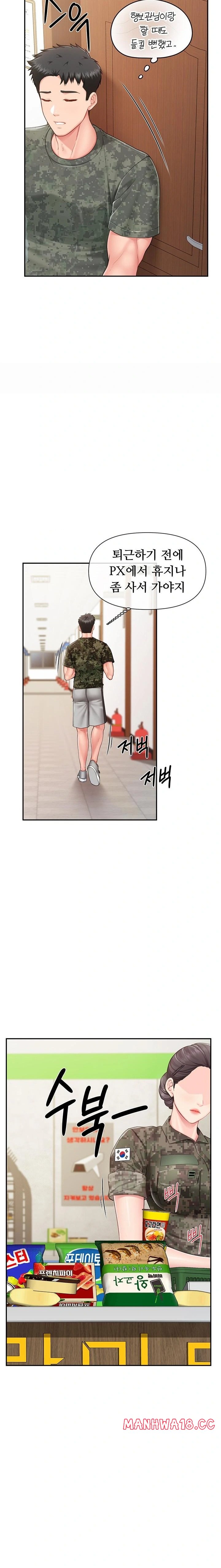 I’m the Only Man on the Military Base Raw Page 20 - MangaHe
