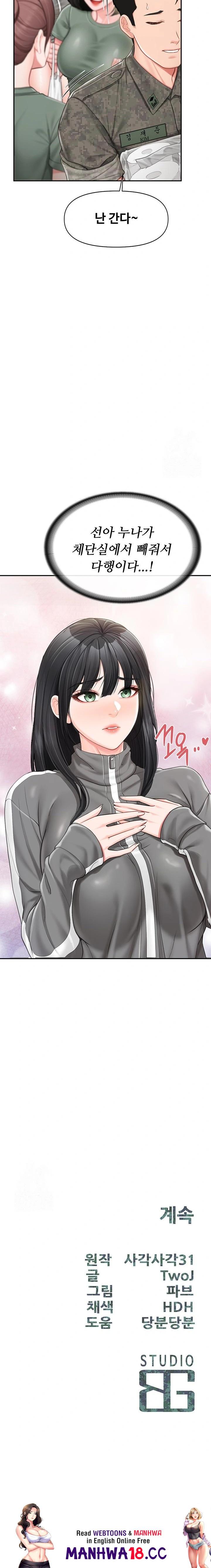I’m the Only Man on the Military Base Raw Page 24 - MangaHe