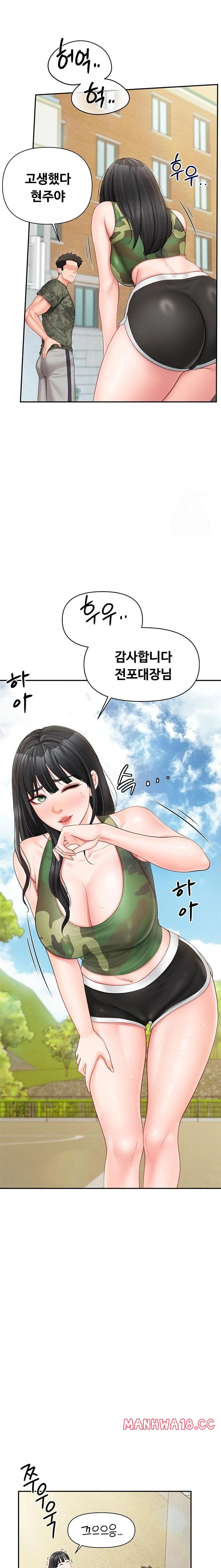 I’m the Only Man on the Military Base Raw Page 10 - MangaHe