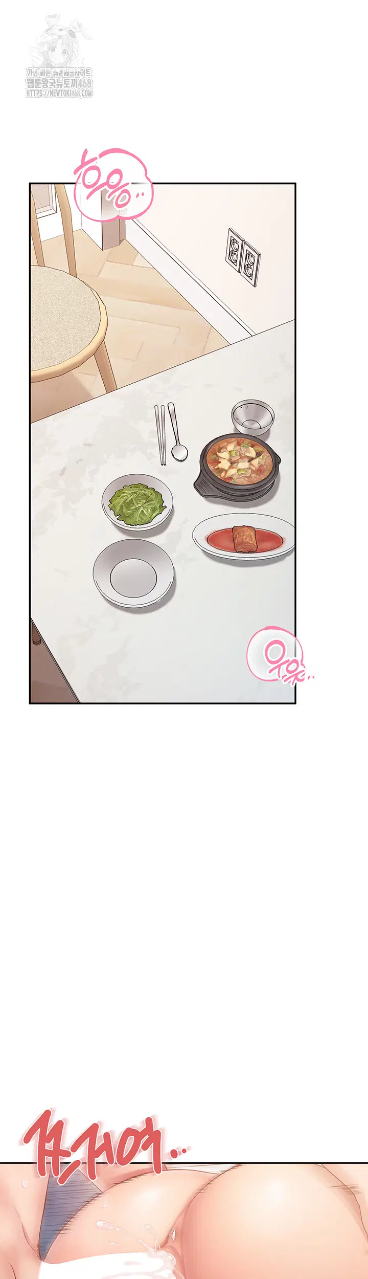 I’m the Only Man on the Military Base Raw Page 12 - MangaHe