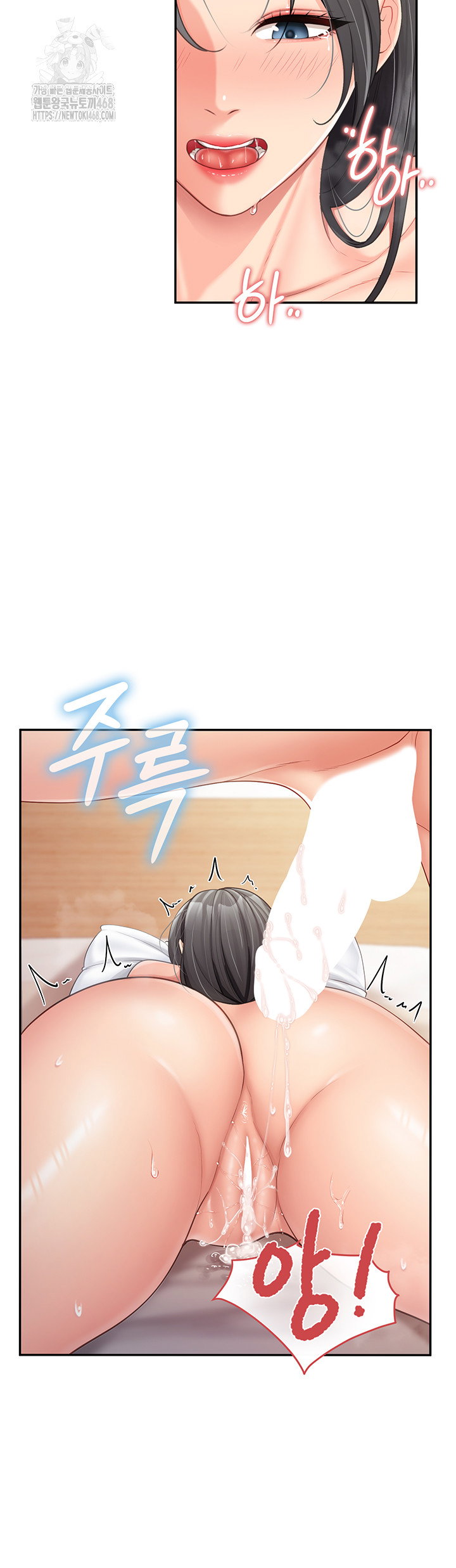 I’m the Only Man on the Military Base Raw Page 28 - MangaHe