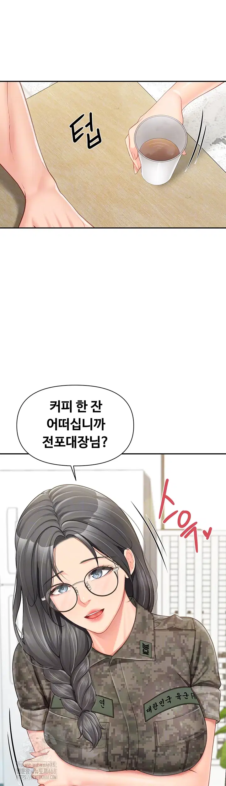 I’m the Only Man on the Military Base Raw Page 5 - MangaHe