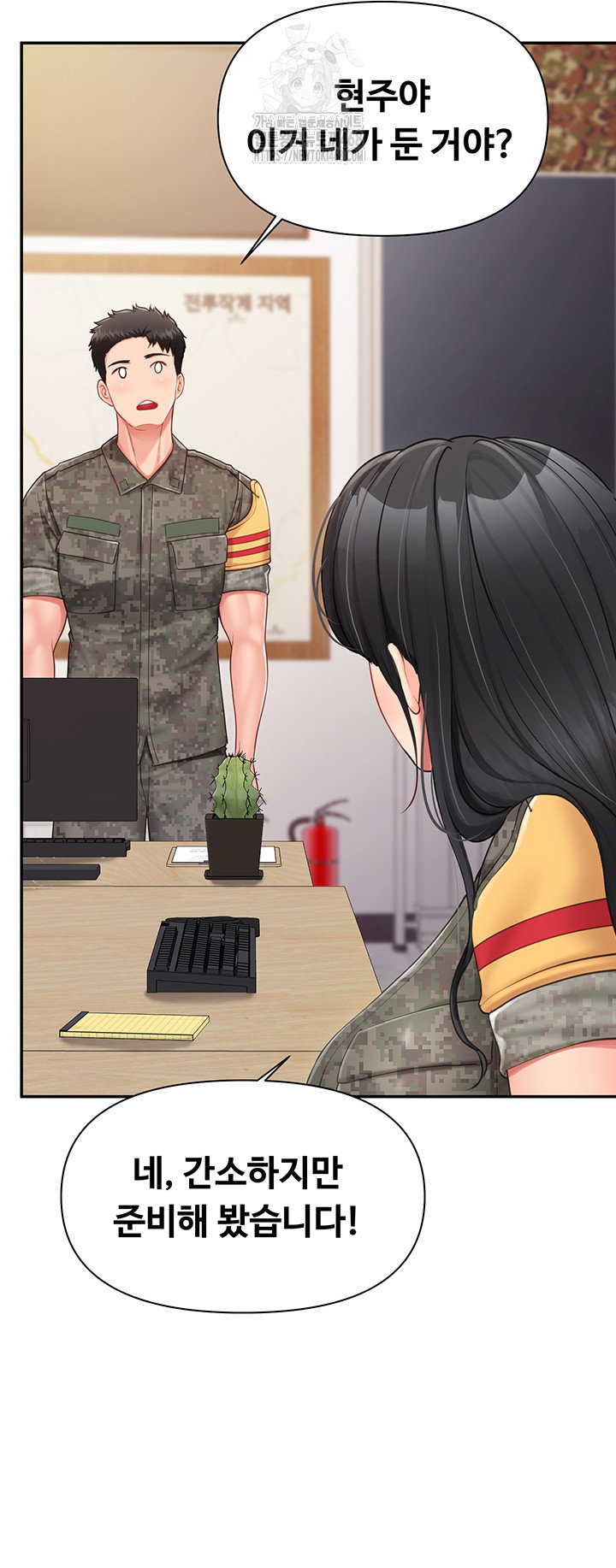 I’m the Only Man on the Military Base Raw Page 41 - MangaHe