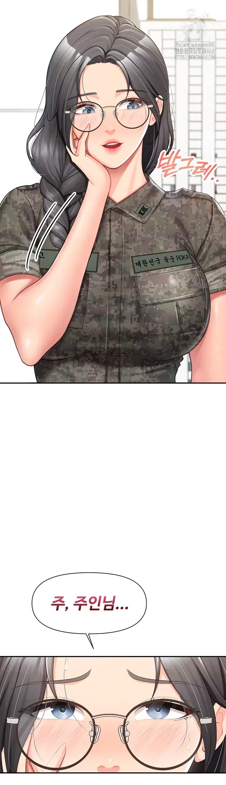 I’m the Only Man on the Military Base Raw Page 9 - MangaHe