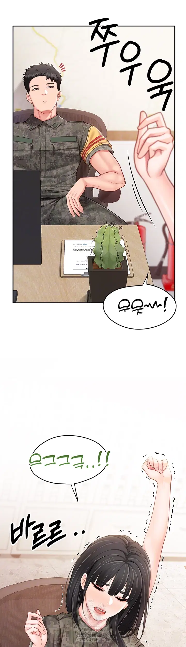 I’m the Only Man on the Military Base Raw Page 13 - MangaHe