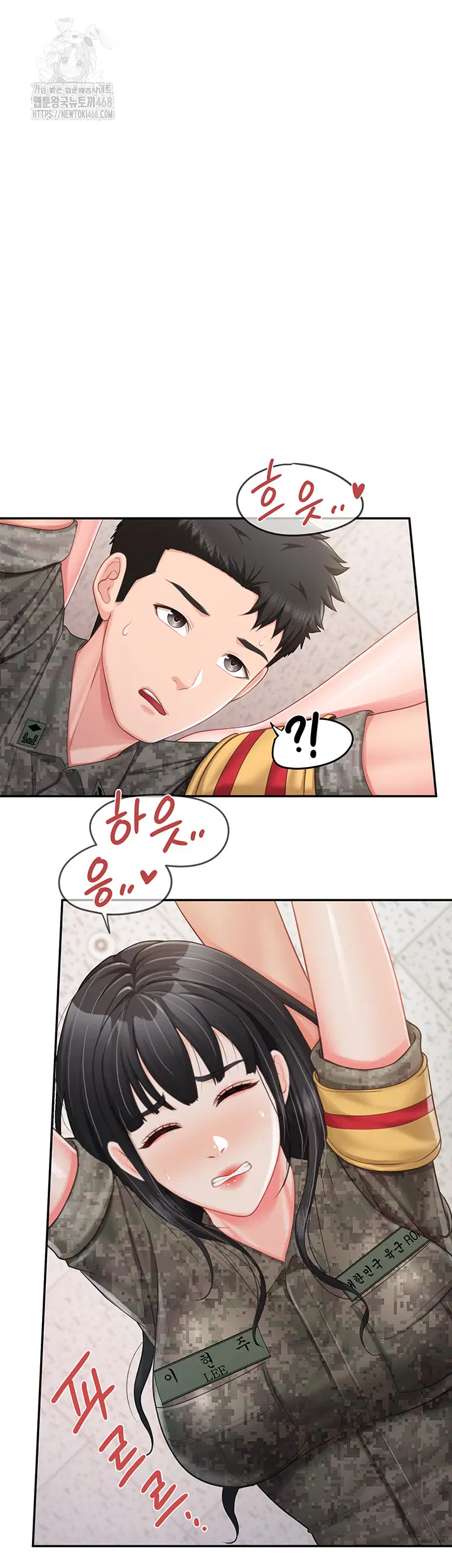 I’m the Only Man on the Military Base Raw Page 19 - MangaHe