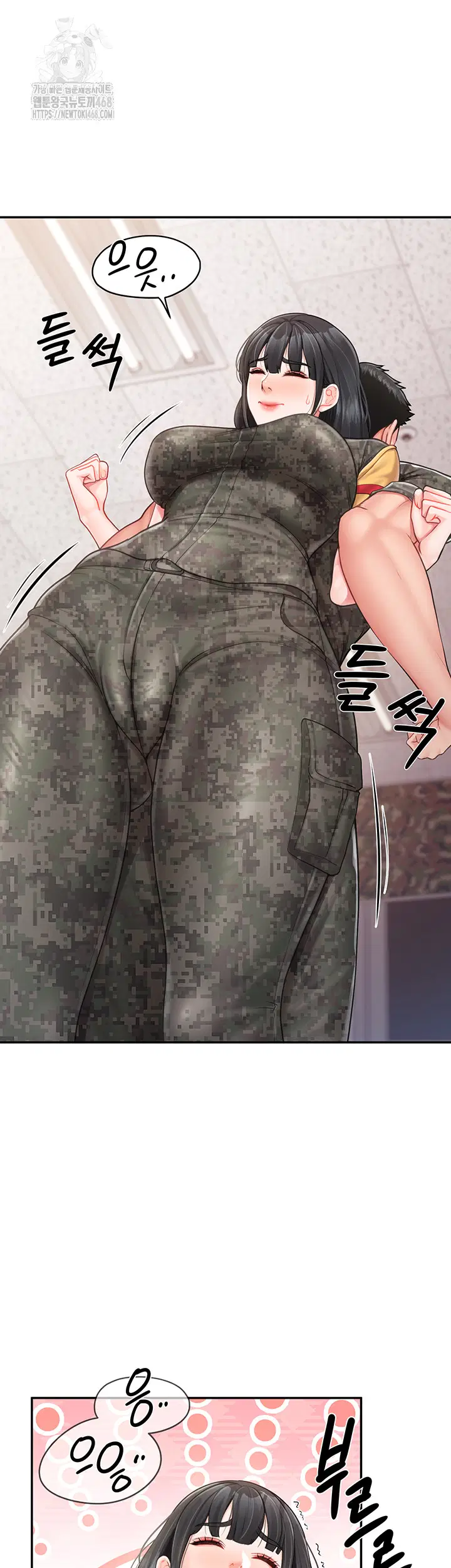 I’m the Only Man on the Military Base Raw Page 25 - MangaHe