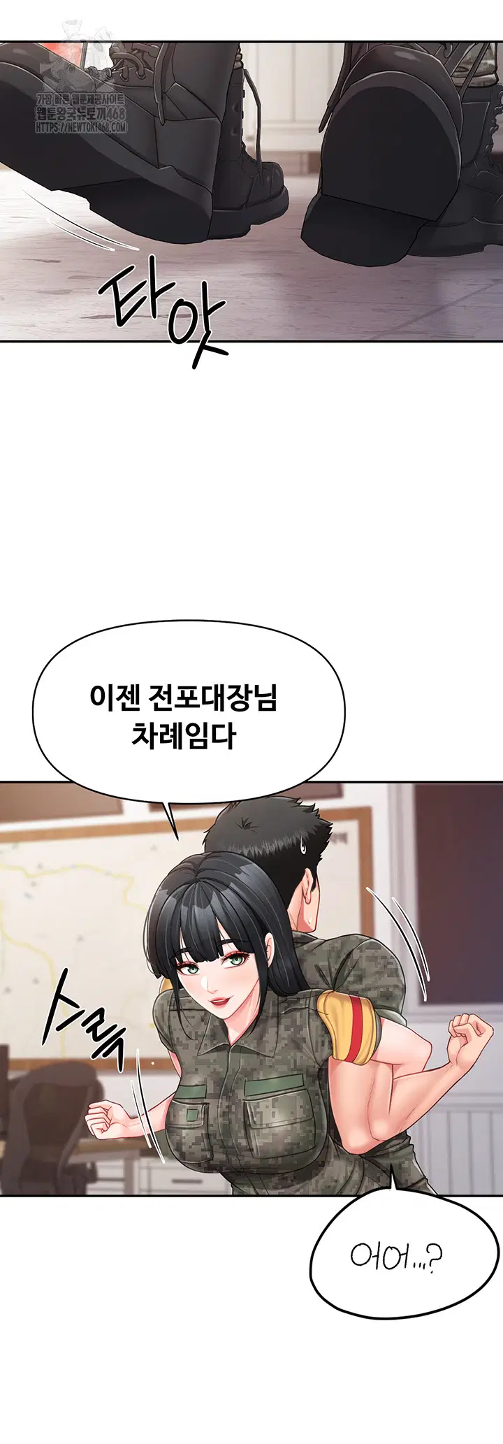 I’m the Only Man on the Military Base Raw Page 28 - MangaHe
