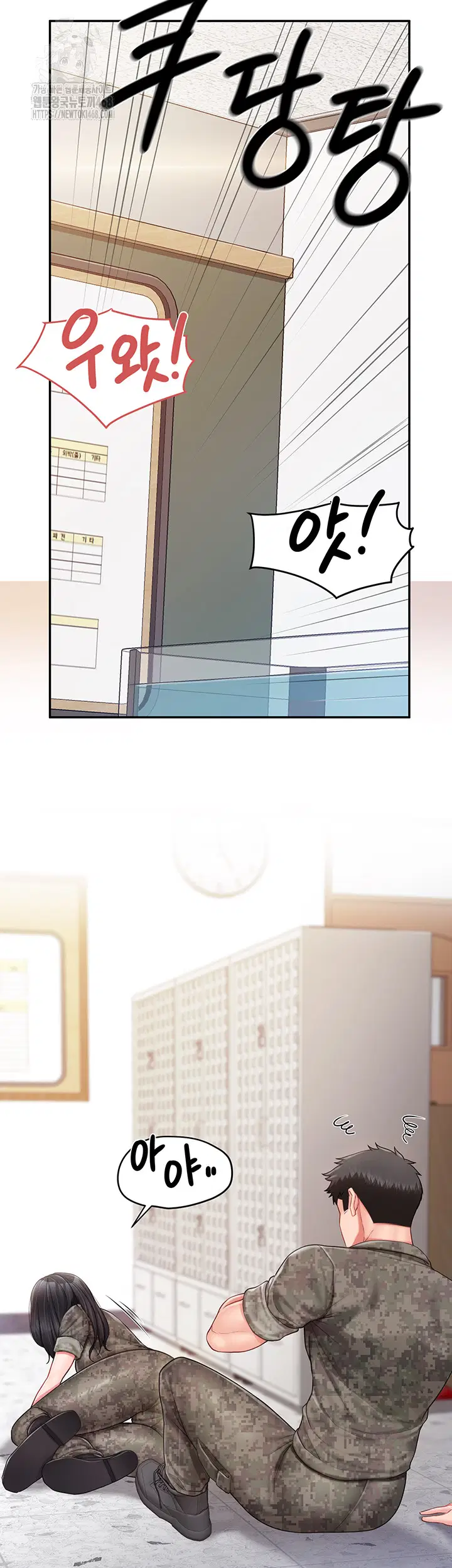 I’m the Only Man on the Military Base Raw Page 31 - MangaHe