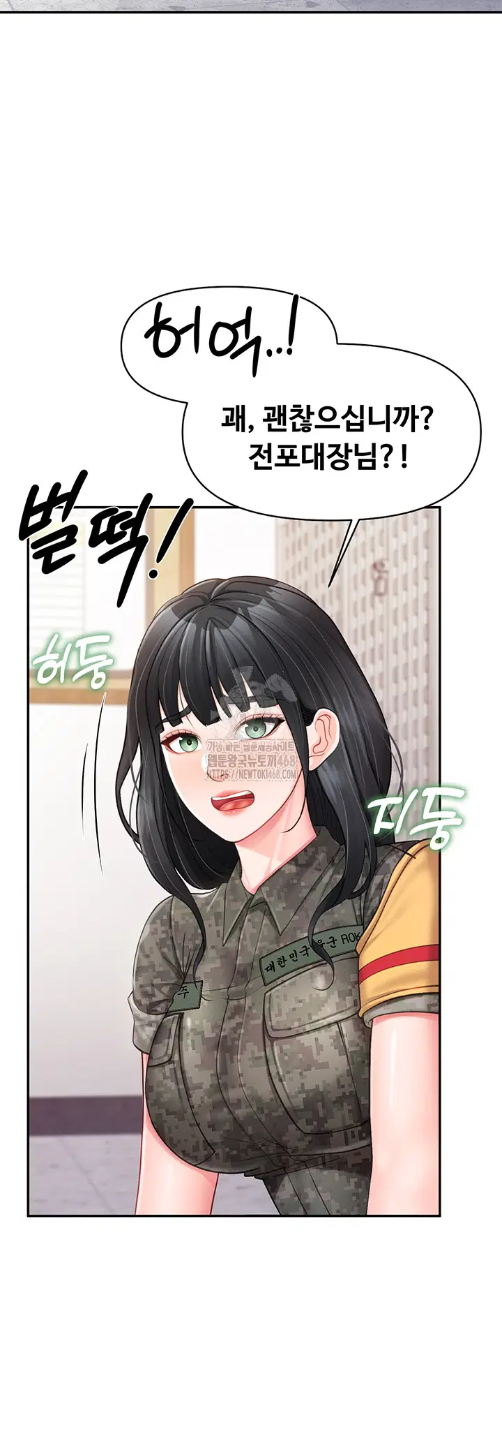 I’m the Only Man on the Military Base Raw Page 32 - MangaHe