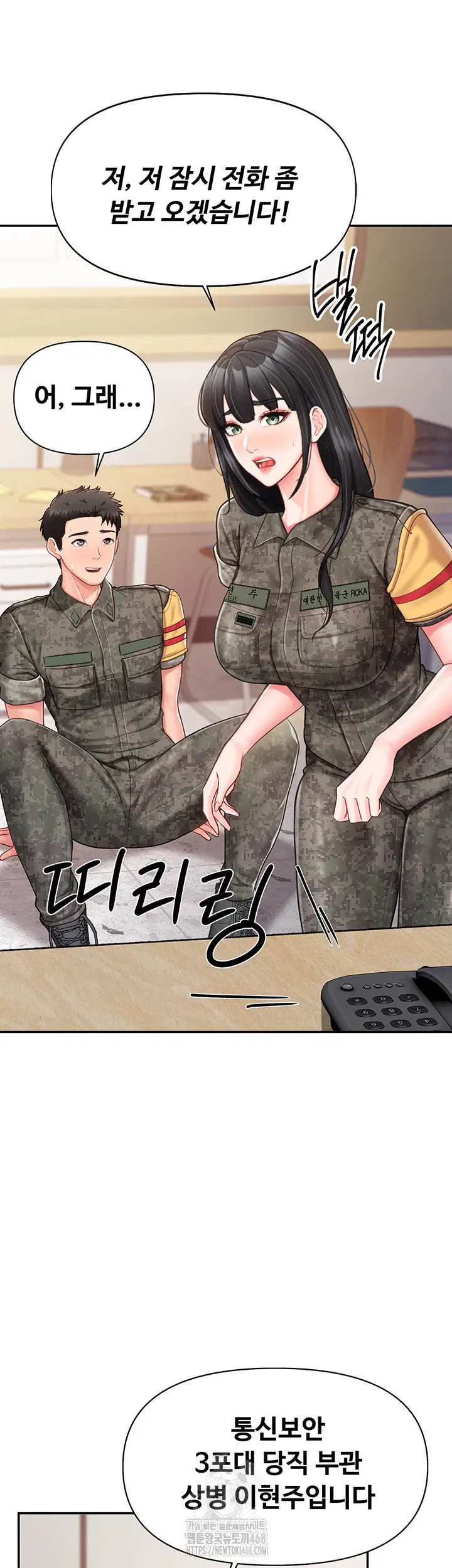 I’m the Only Man on the Military Base Raw Page 37 - MangaHe