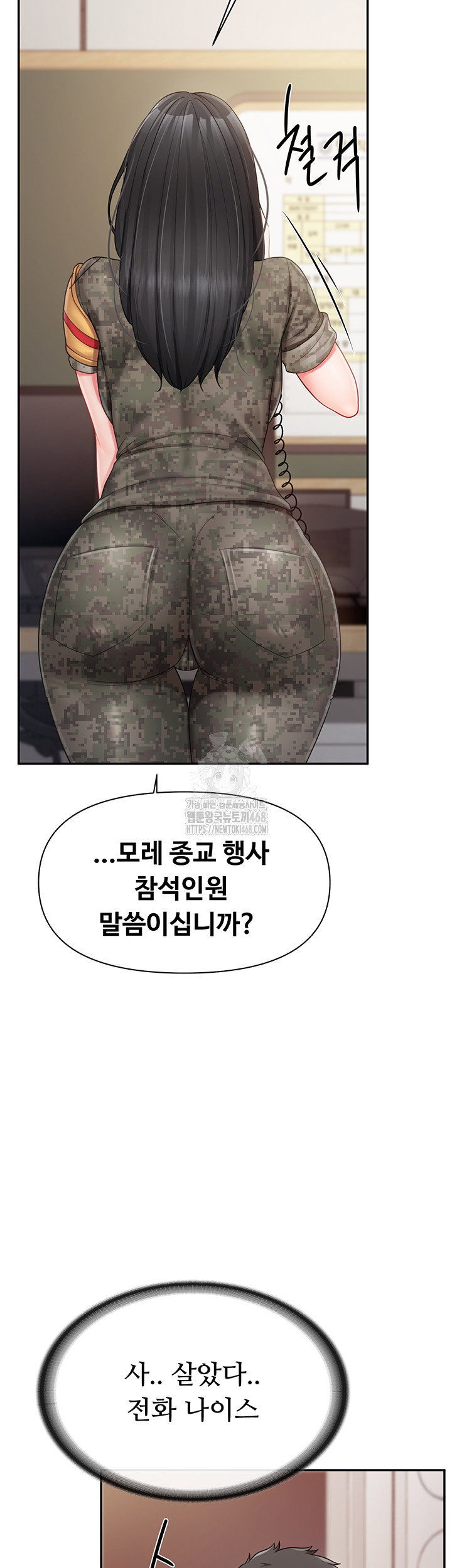 I’m the Only Man on the Military Base Raw Page 38 - MangaHe