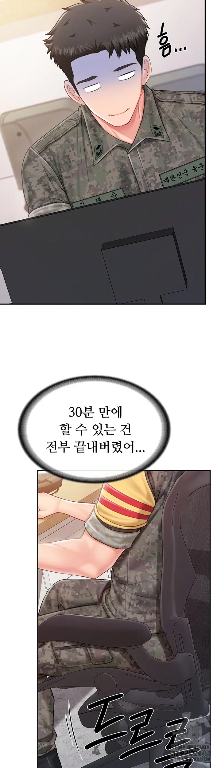I’m the Only Man on the Military Base Raw Page 10 - MangaHe