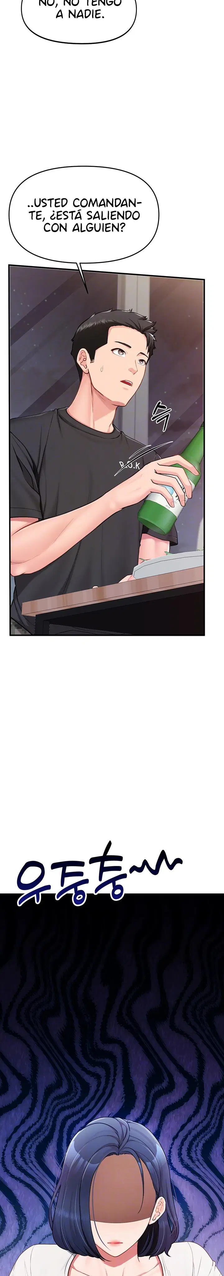 I’m the Only Man on the Military Base Raw Page 4 - MangaHe