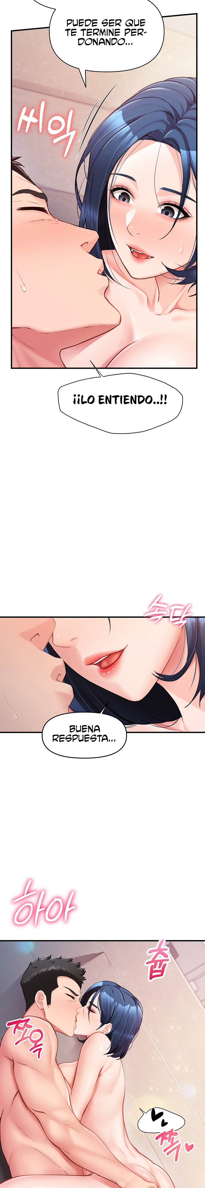 I’m the Only Man on the Military Base Raw Page 14 - MangaHe