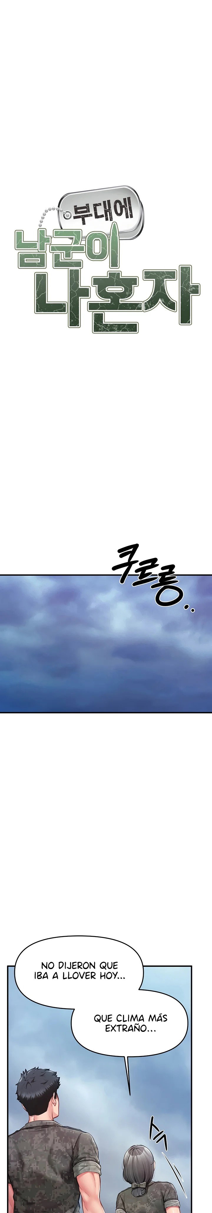 I’m the Only Man on the Military Base Raw Page 15 - MangaHe