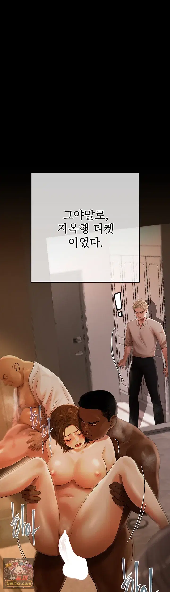 Money Games Raw Page 8 - MangaHe