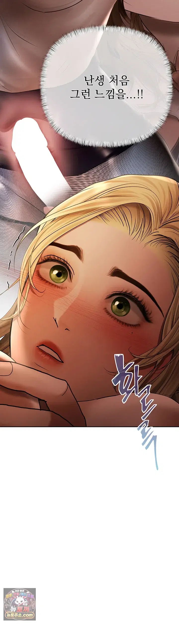 Money Games Raw Page 73 - MangaHe