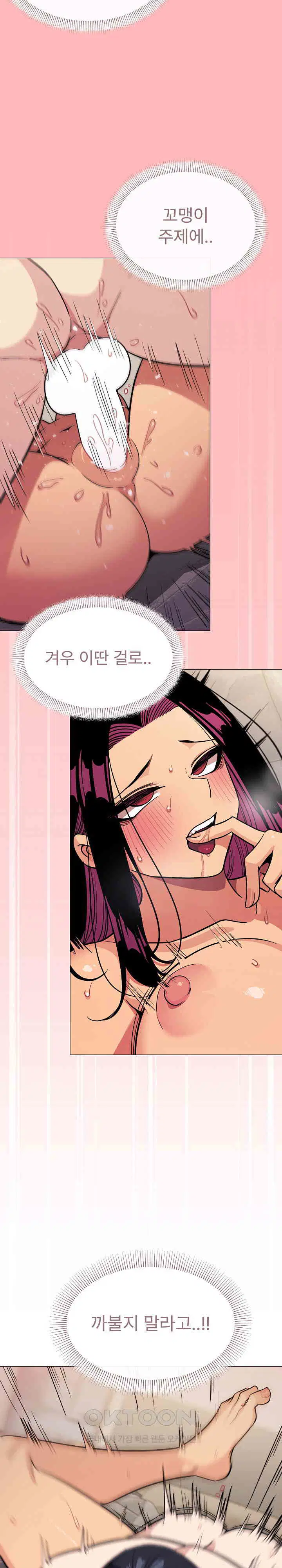 Stop Smoking Raw Page 14 - MangaHe