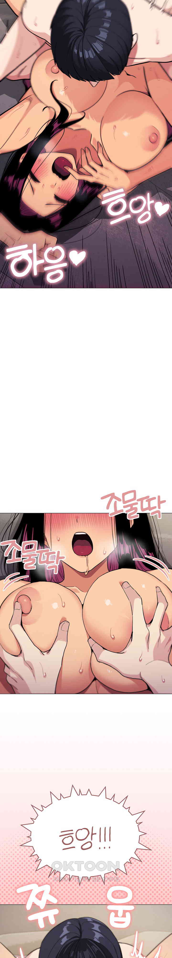 Stop Smoking Raw Page 15 - MangaHe