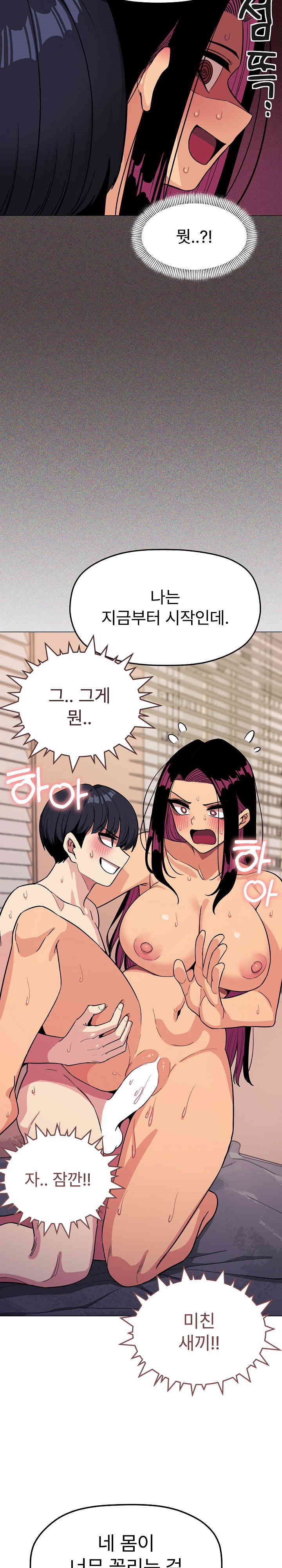 Stop Smoking Raw Page 32 - MangaHe