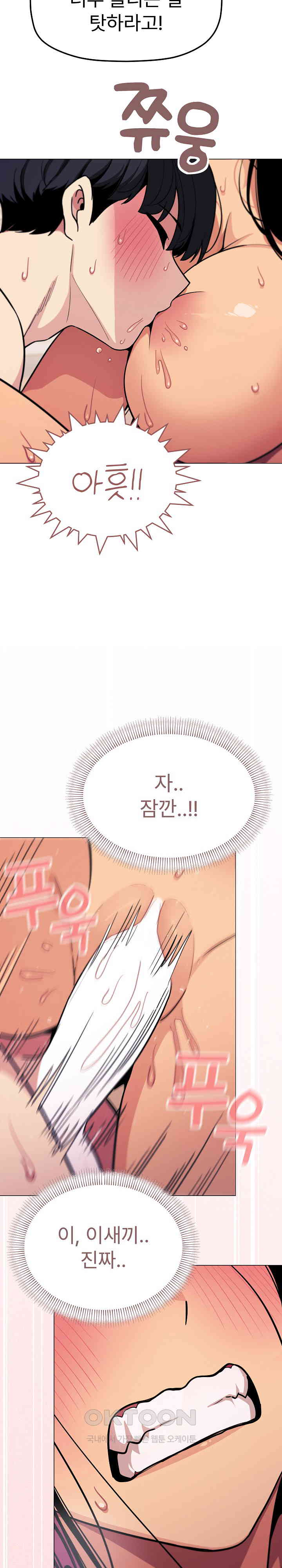 Stop Smoking Raw Page 33 - MangaHe