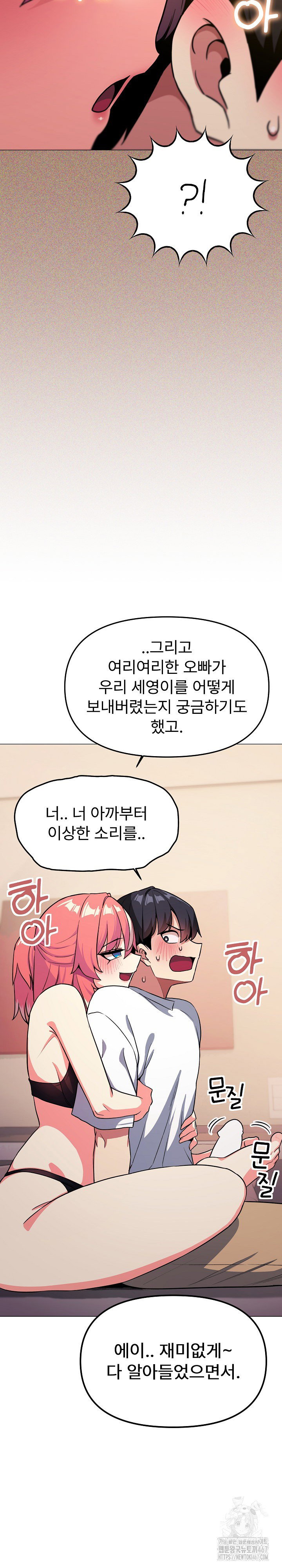 Stop Smoking Raw Page 17 - MangaHe