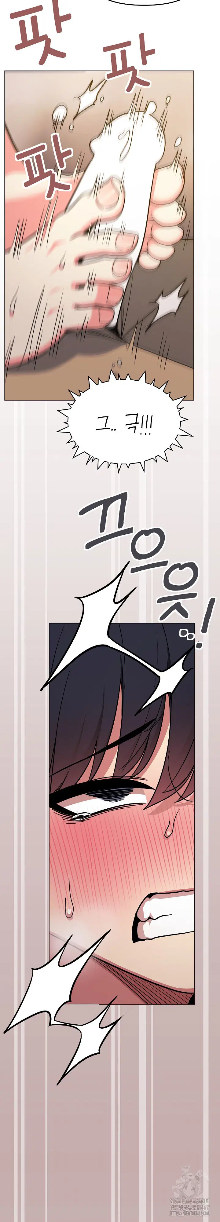 Stop Smoking Raw Page 21 - MangaHe