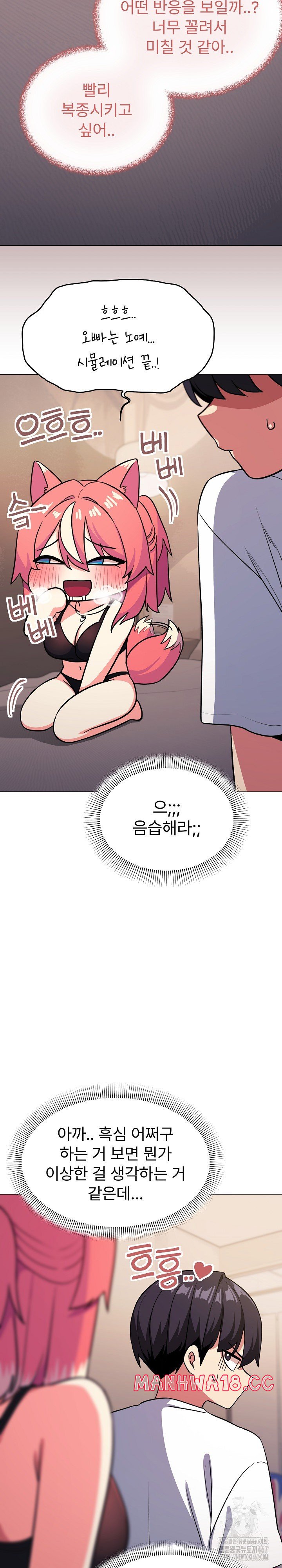 Stop Smoking Raw Page 29 - MangaHe