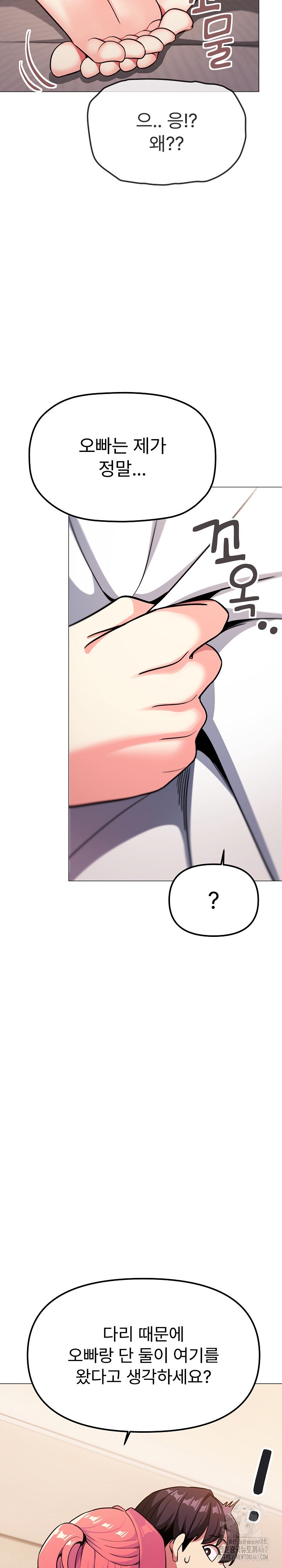 Stop Smoking Raw Page 31 - MangaHe