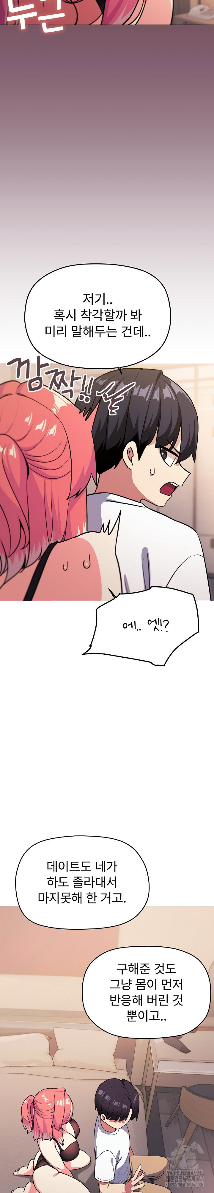 Stop Smoking Raw Page 34 - MangaHe