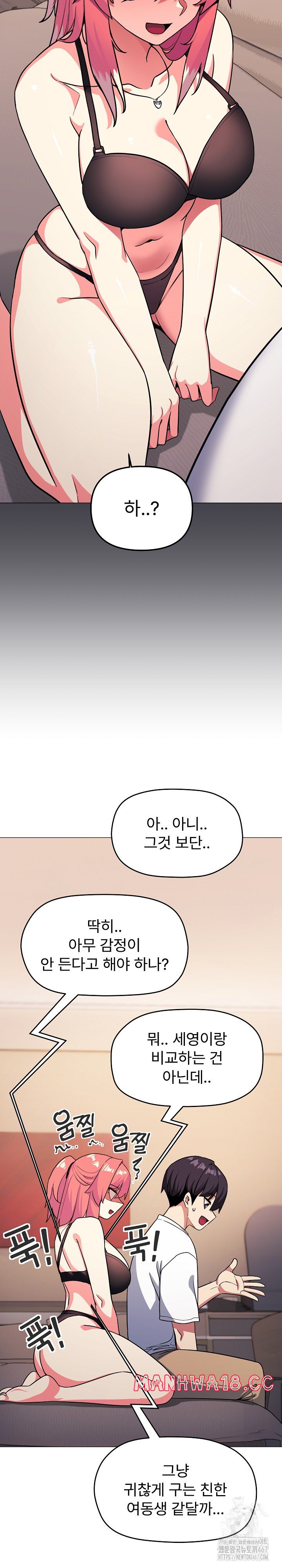 Stop Smoking Raw Page 36 - MangaHe
