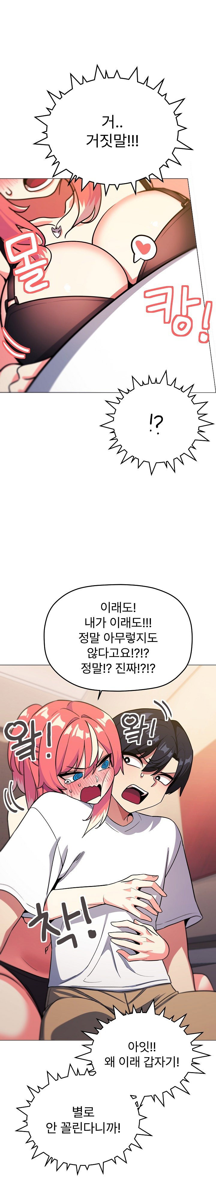 Stop Smoking Raw Page 37 - MangaHe