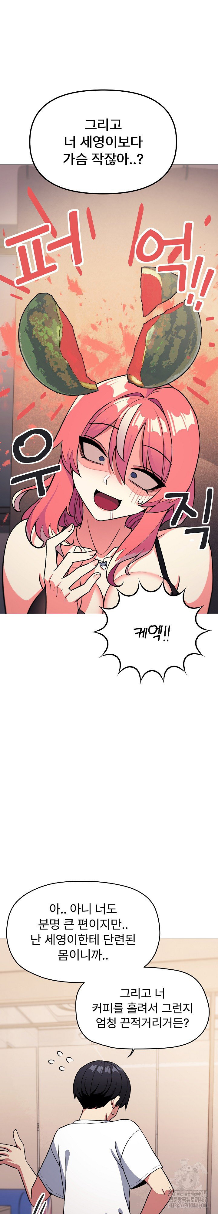 Stop Smoking Raw Page 38 - MangaHe