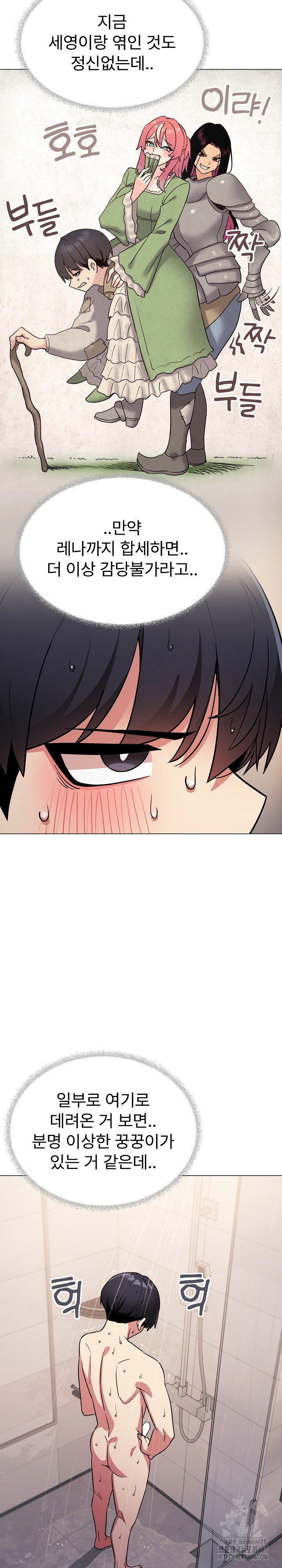 Stop Smoking Raw Page 42 - MangaHe
