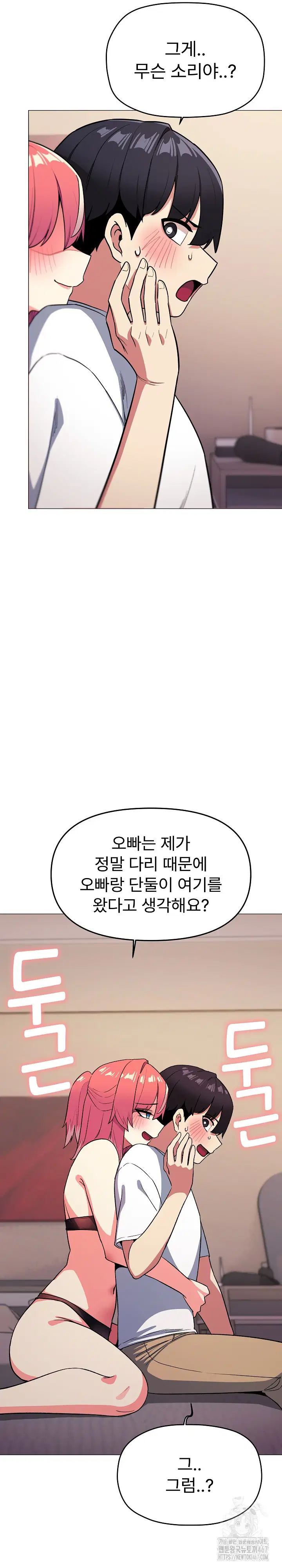 Stop Smoking Raw Page 6 - MangaHe