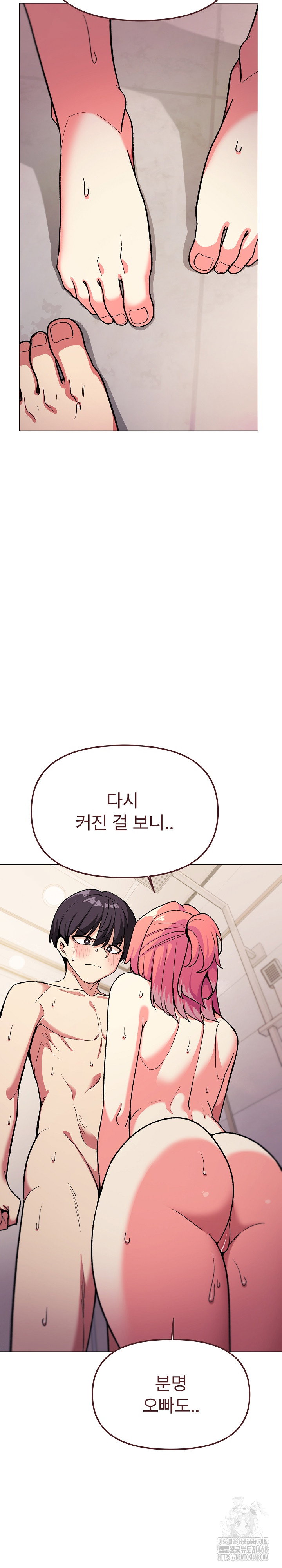 Stop Smoking Raw Page 19 - MangaHe