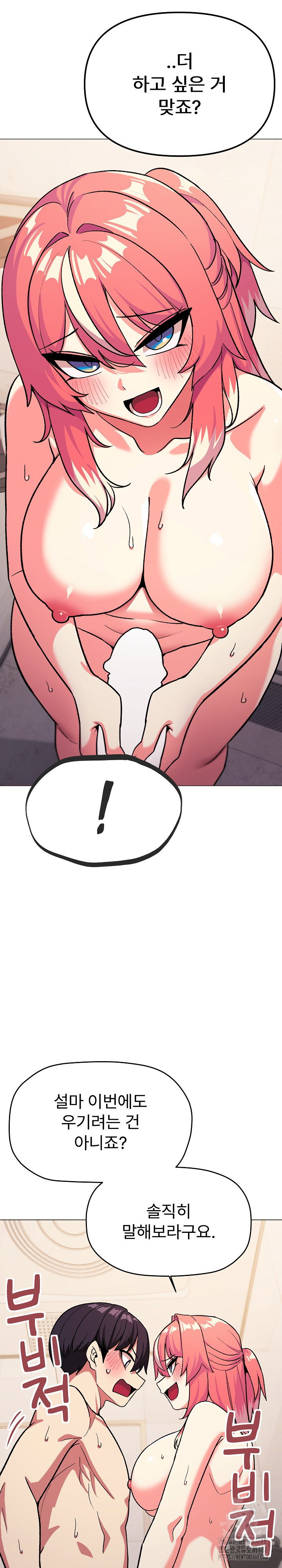 Stop Smoking Raw Page 20 - MangaHe