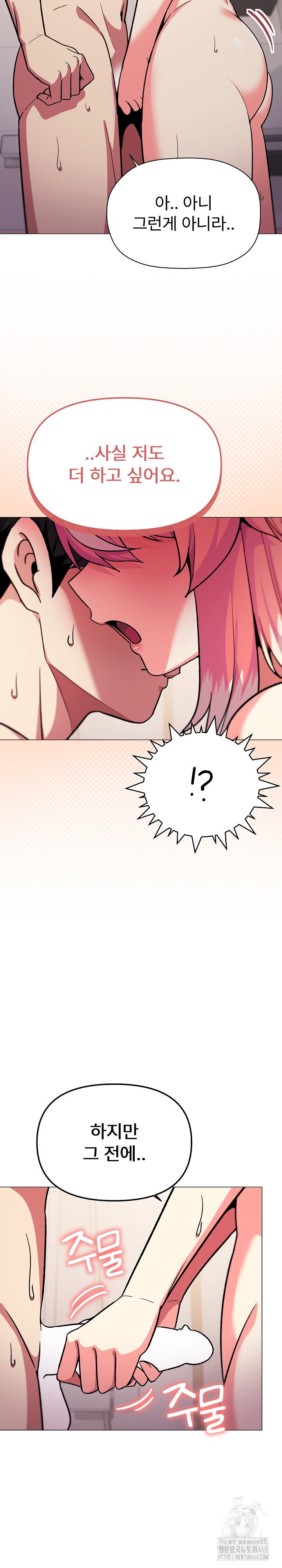 Stop Smoking Raw Page 21 - MangaHe