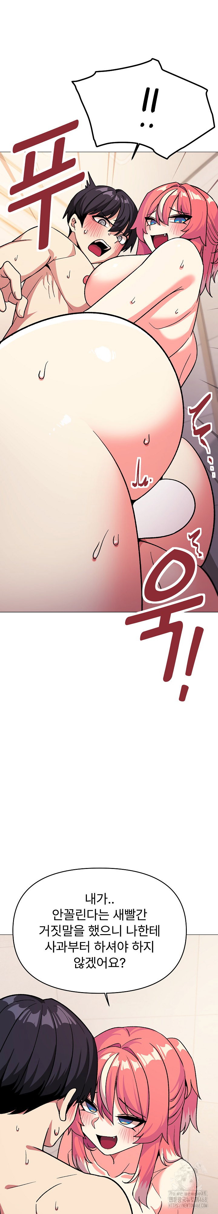 Stop Smoking Raw Page 22 - MangaHe