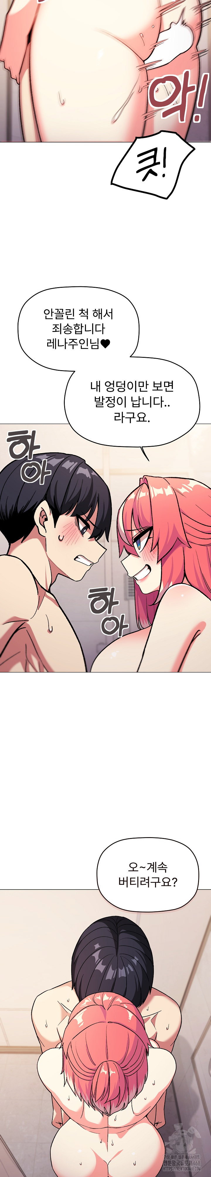 Stop Smoking Raw Page 24 - MangaHe
