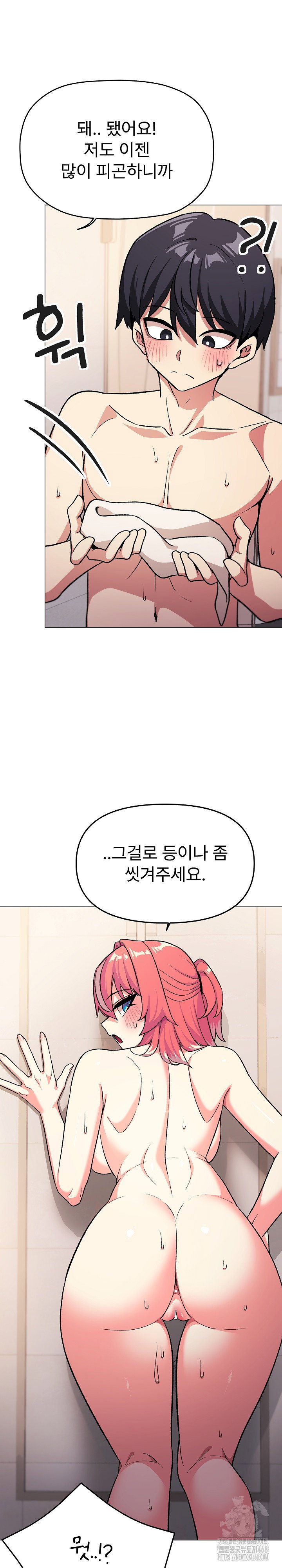 Stop Smoking Raw Page 31 - MangaHe
