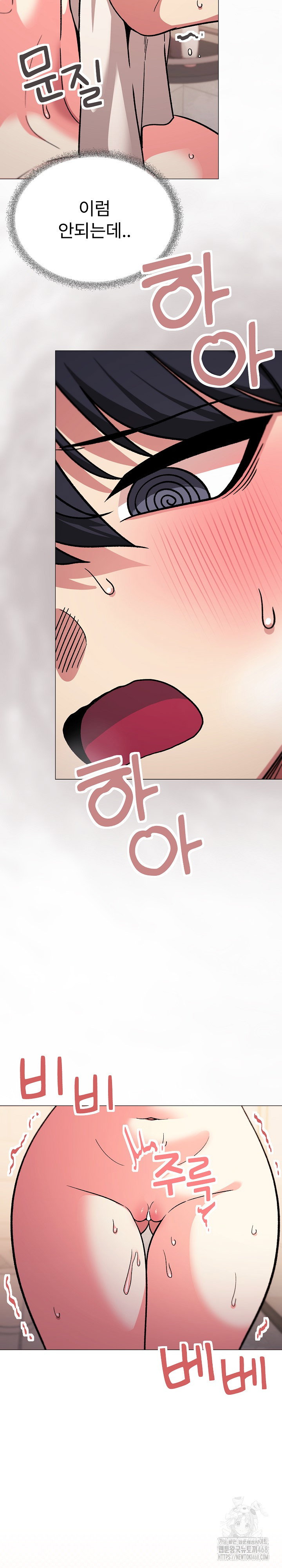 Stop Smoking Raw Page 36 - MangaHe