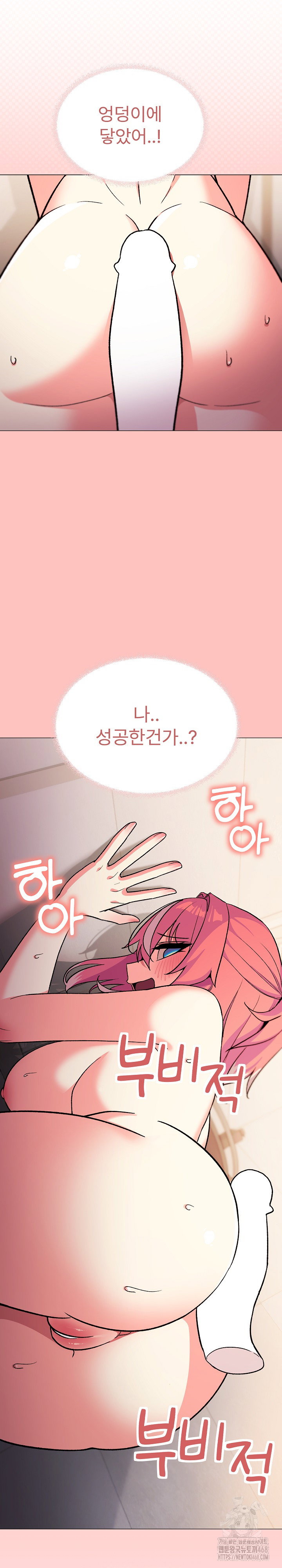 Stop Smoking Raw Page 37 - MangaHe
