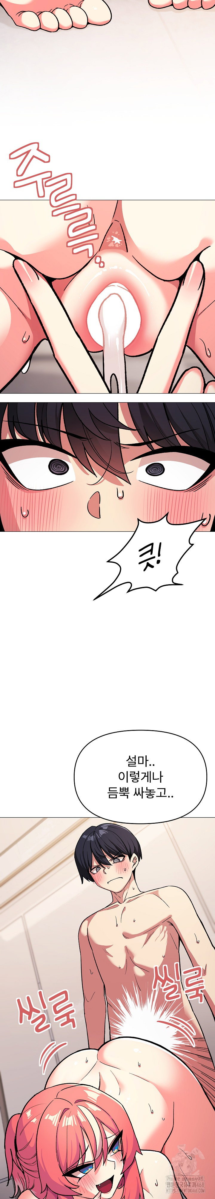 Stop Smoking Raw Page 8 - MangaHe